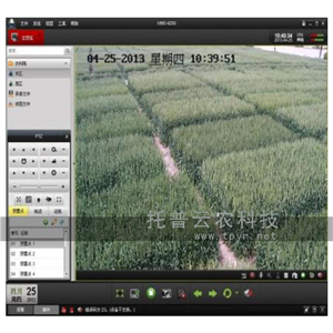 育種小區(qū)遠(yuǎn)程監(jiān)控系統(tǒng)