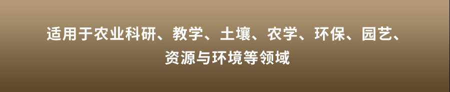 TPF-200恒溫式土壤團(tuán)粒結(jié)構(gòu)分析儀