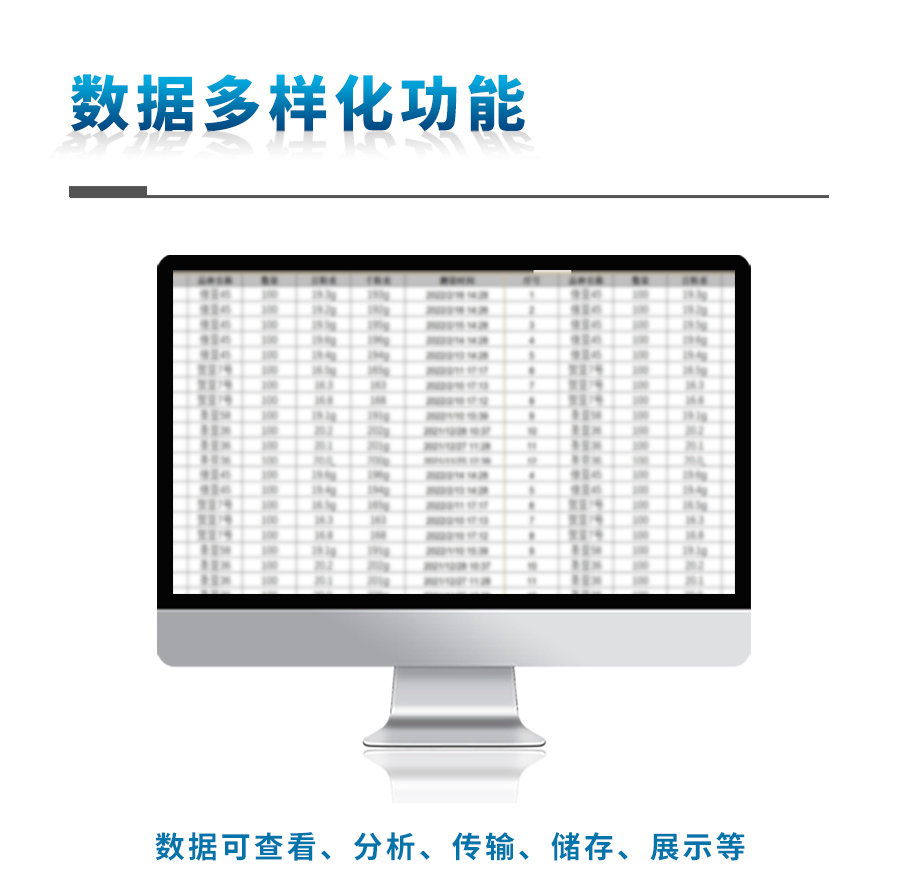 TP-WMS-1P農(nóng)業(yè)自動(dòng)氣象站